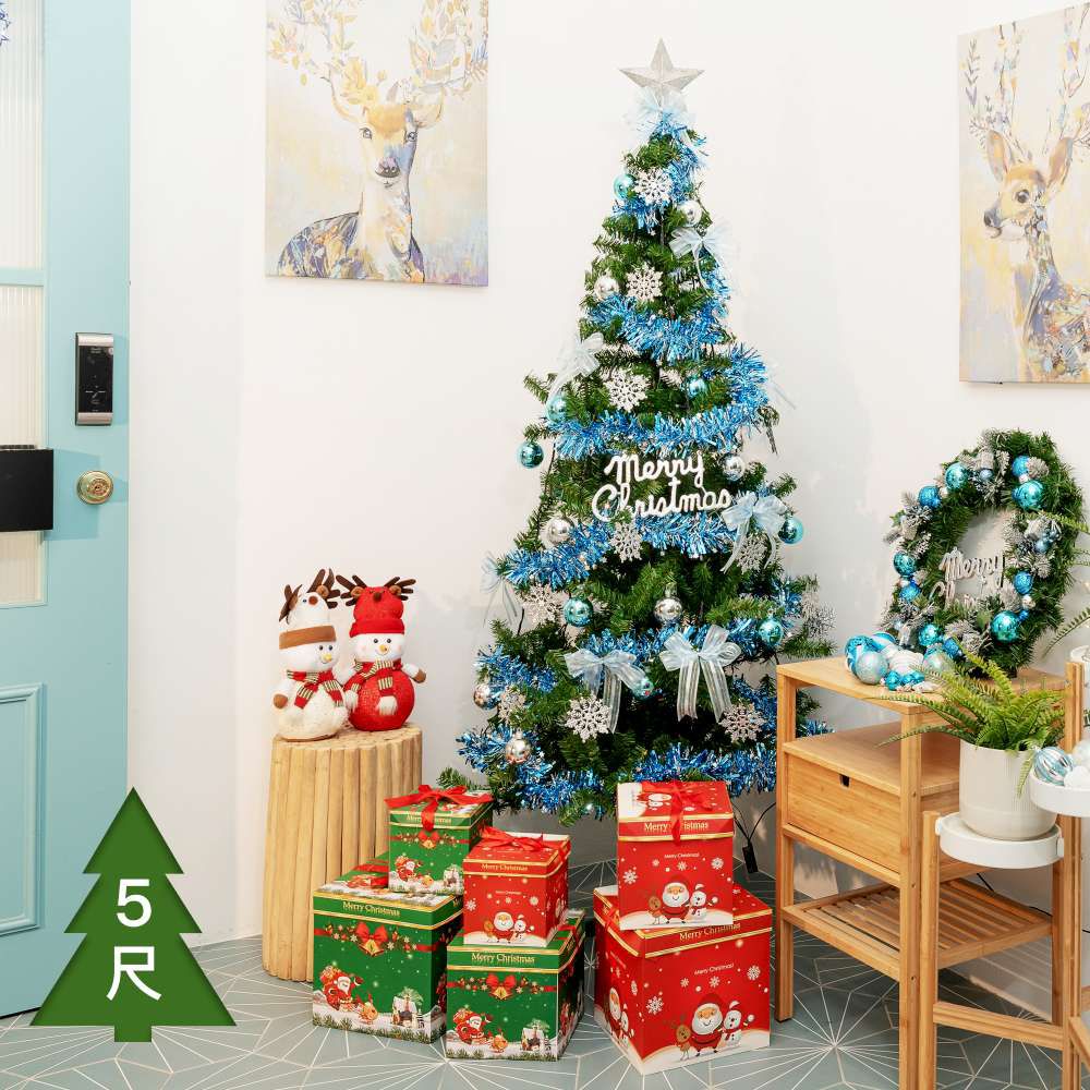 MODACore 摩達客 - 摩達客耶誕-5尺/5呎(150cm)特仕幸福型裝飾綠色聖誕樹 (銀藍色配件)含全套飾品不含燈/本島免運費