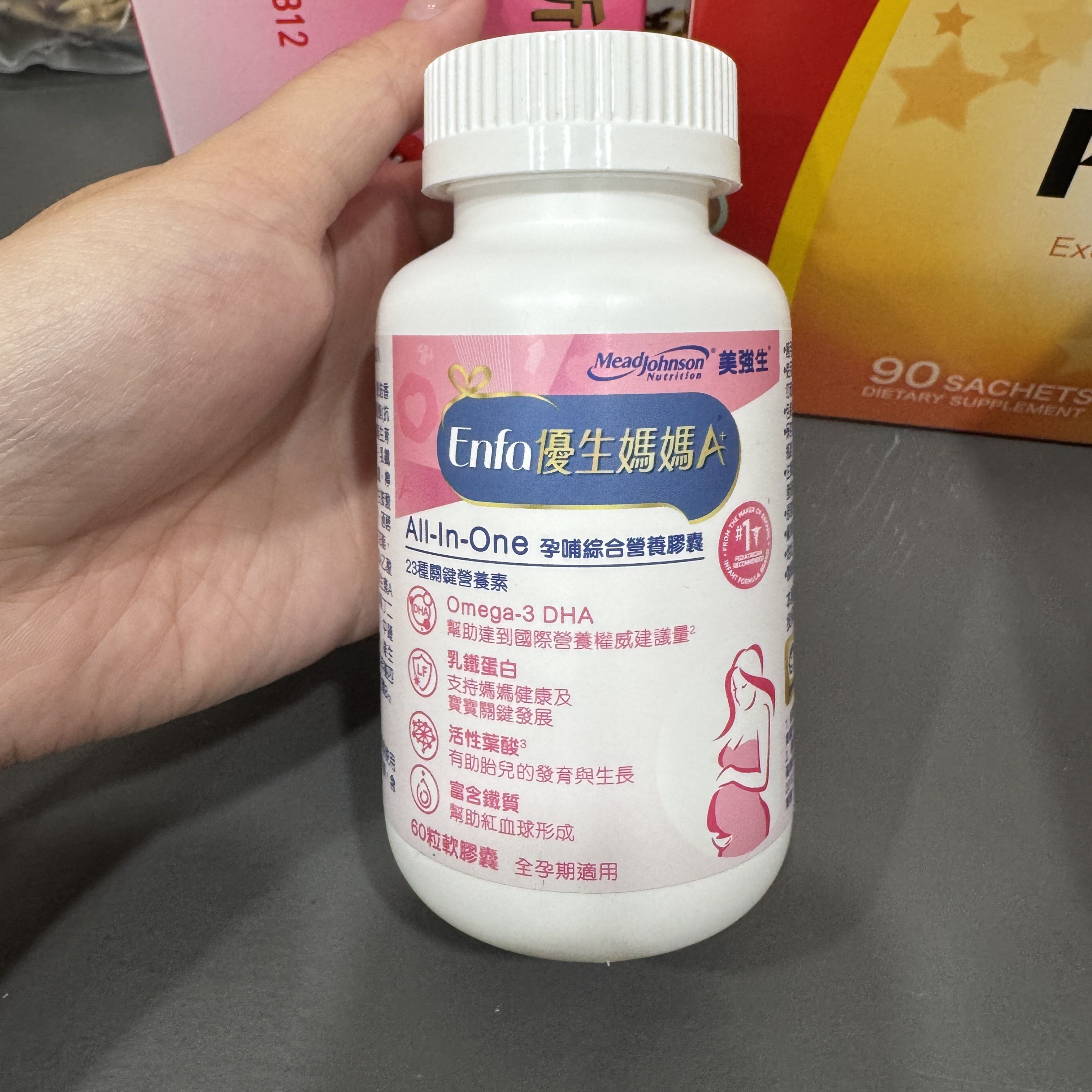 美強生出了孕哺營養膠囊