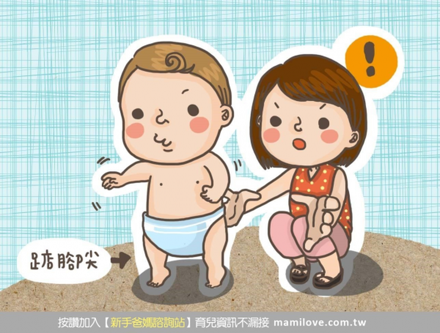 寶寶踮腳走路正常嗎?談談踮腳走路的影響