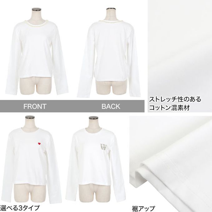 日本 Kobe Lettuce - 小奢華點綴長袖上衣-珠寶W-白