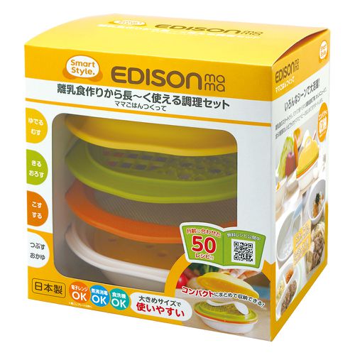 日本 EDISON mama - 副食品調理器組合(6件組)