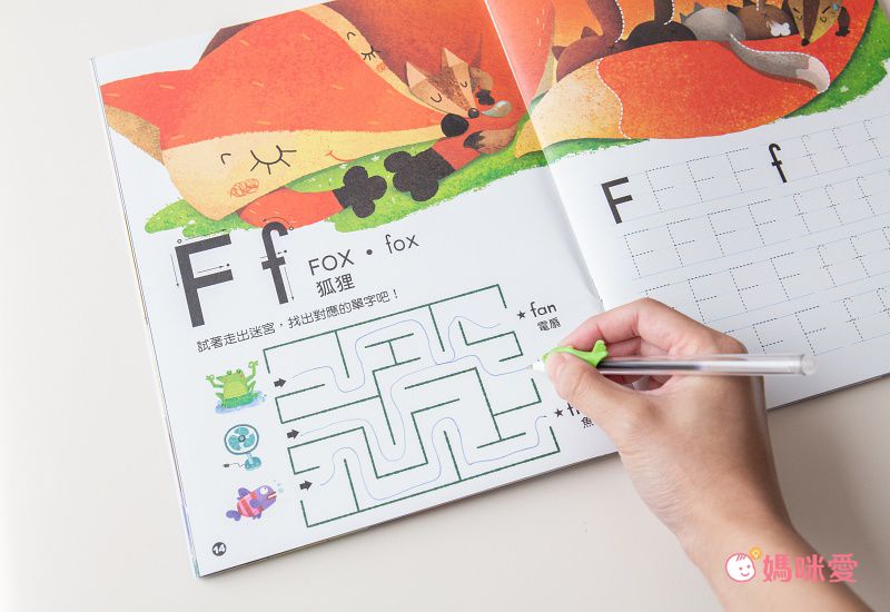 5Q魔法筆練寫書：ㄅㄆㄇ-內含練習書1本+魔法消失筆1支+小魚造型握筆器x1+魔法消失筆芯x3