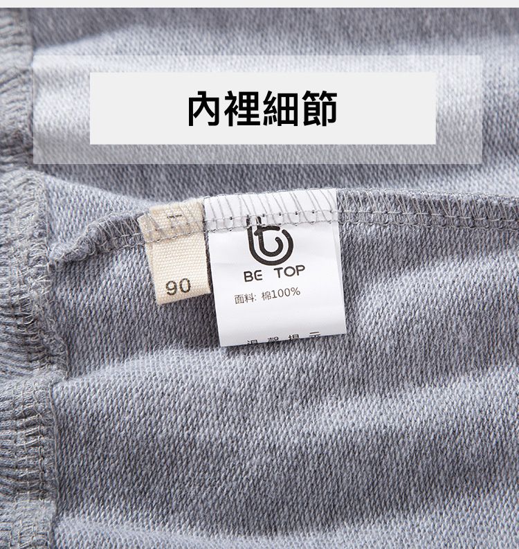 純棉休閒長褲-英文字母-黑色