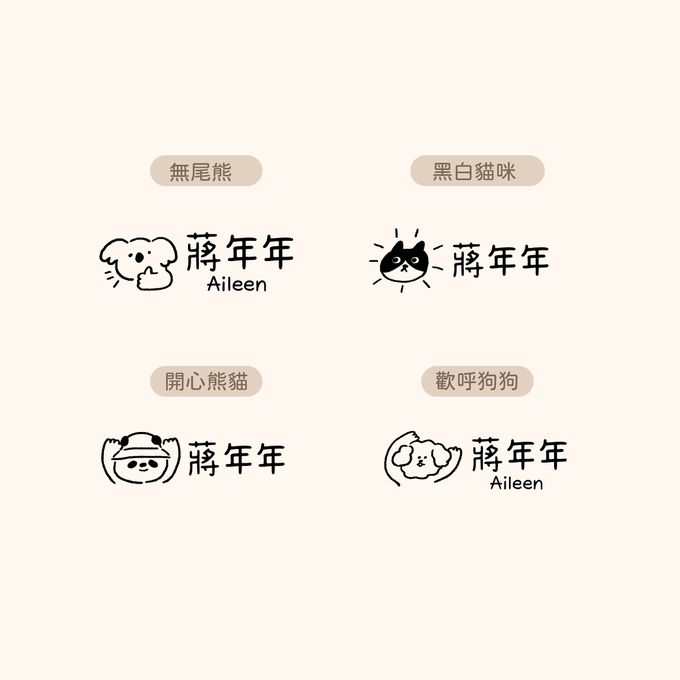 年年.studio - 衣物章-開心熊貓 (3.8x1.2cm)