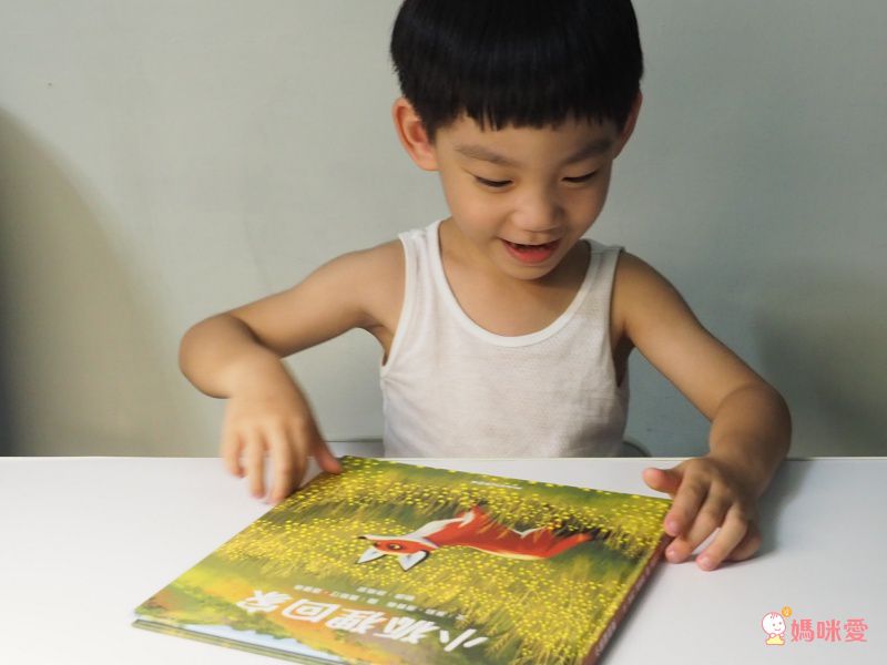 小狐狸回家-精裝圖畫書