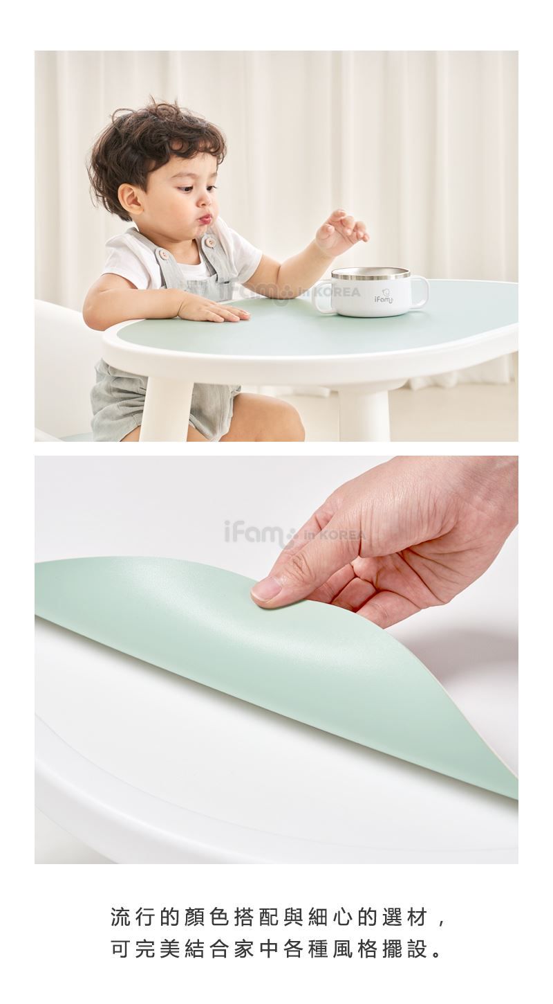 韓國 iFam - 兒童學習桌+小沙發椅優惠組-經典白
