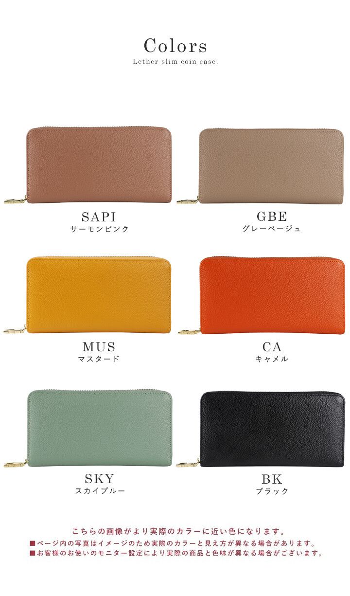 日本 LIZDAYS - [樂天No.1] 零錢夾設計真皮長夾-時尚黑 (21x10.5x3cm)