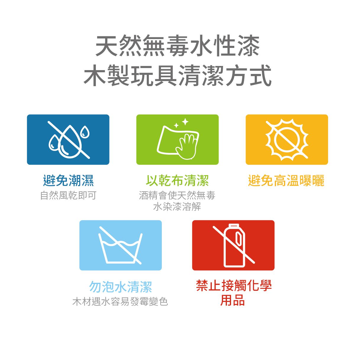 德國 Hape - Baby Einstein好奇多樂積木組