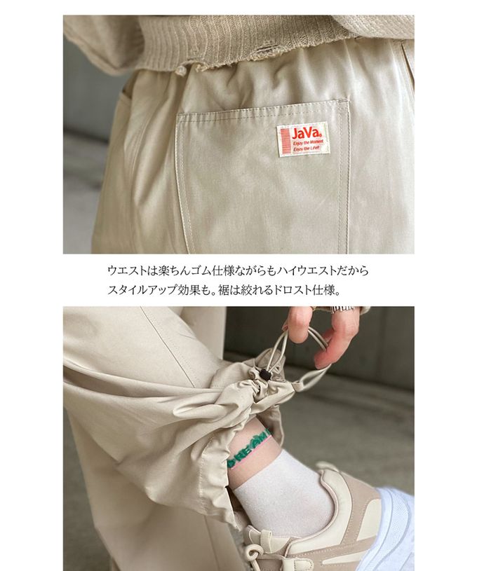 日本 Classical Elf - 美式休閒多口袋抽繩工裝褲-象牙白