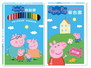 粉紅豬小妹16色色鉛筆著色畫