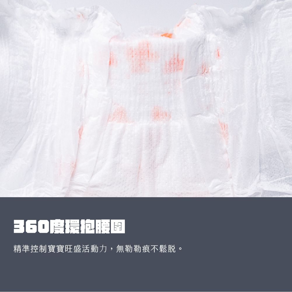 PEEKAPOO - 2022升級改款懸浮芯超輕薄紙尿褲-體驗組-S-旅行裝12片 X 2包