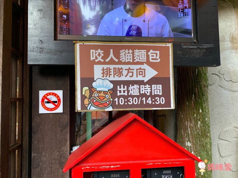 溪頭妖怪村主題飯店｜一年期履約住宿券