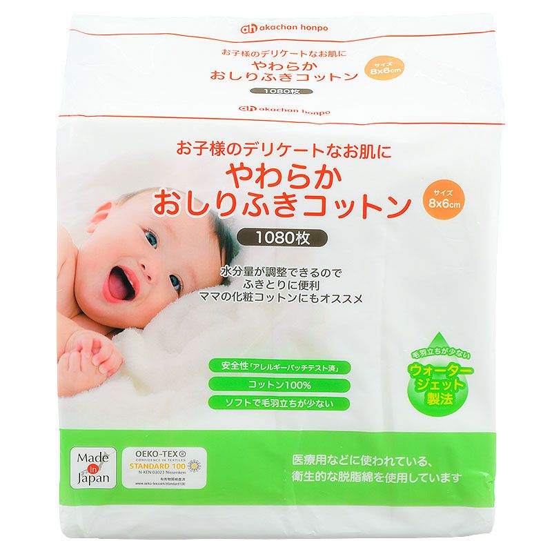 akachan honpo - 柔軟屁屁擦拭棉片-1080片