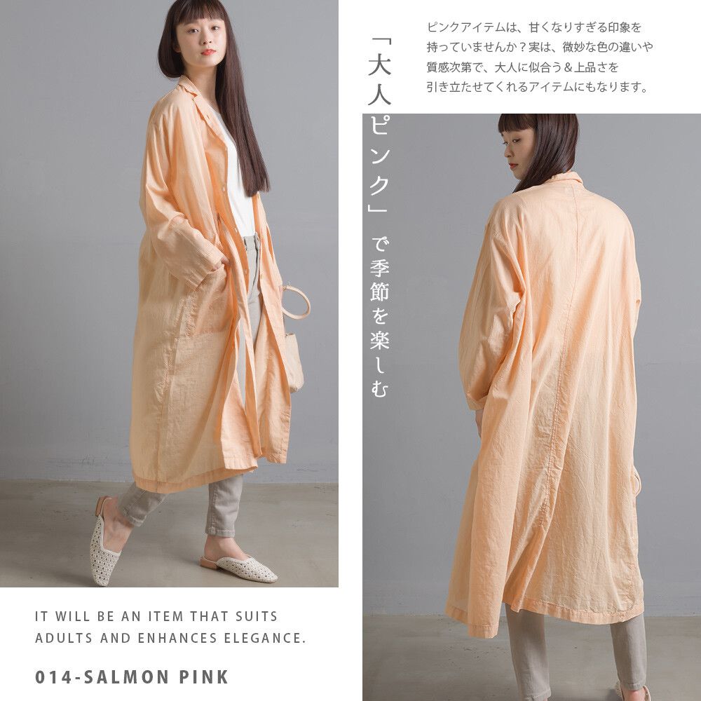 日本女裝代購 - 涼爽純棉長袖罩衫外套/洋裝-淺灰 (F)