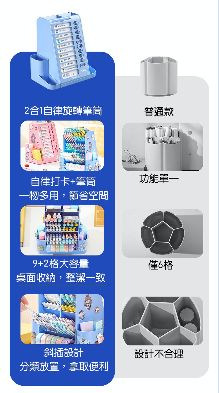 打卡板補充紙(13張)-藍色