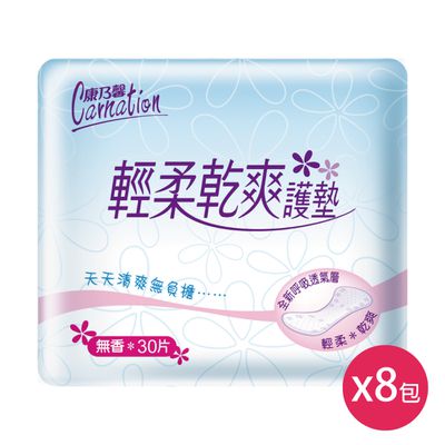 康乃馨 - 輕柔乾爽護墊無香15cm(30片×8包)