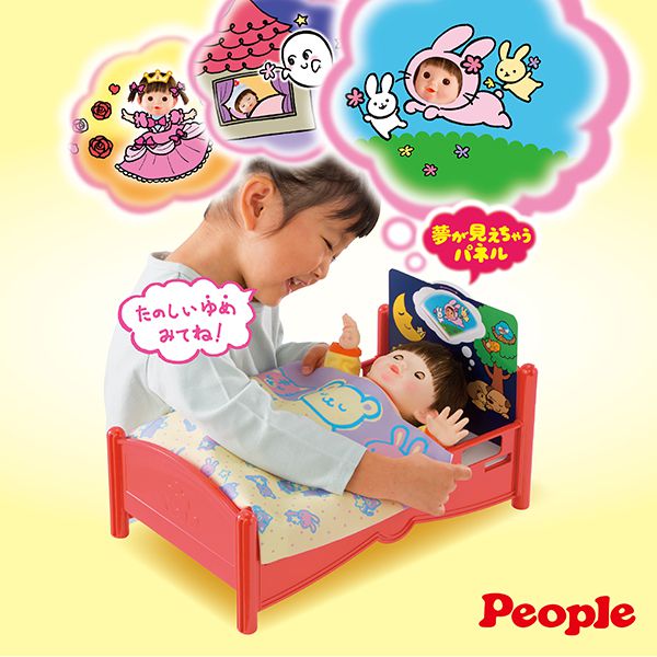 日本 POPO-CHAN - 晚安夢境小床