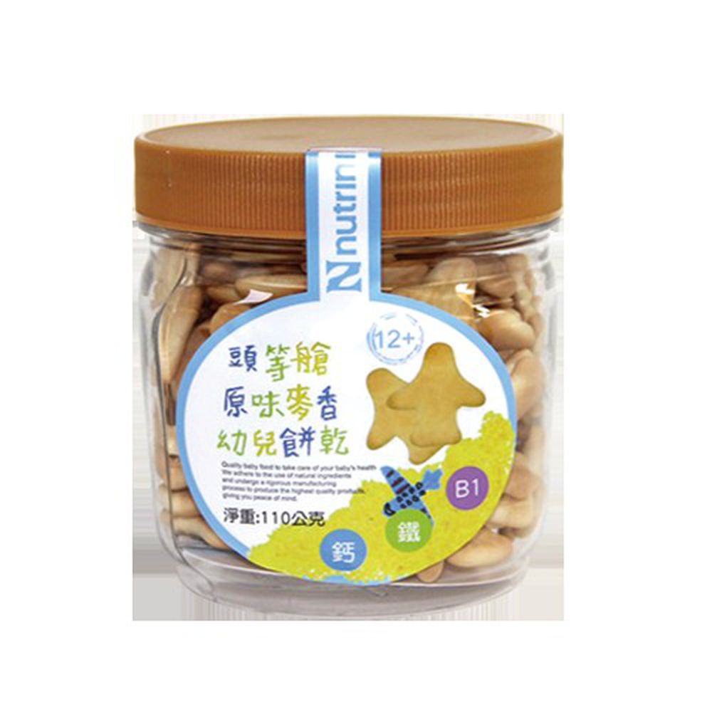 脆妮妮 nutrinini - 頭等艙幼兒蔬菜餅乾原味麥香-110g/罐
