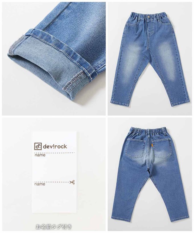 日本 devirock - RAKU DENIM 舒適丹寧褲-錐形-靛藍