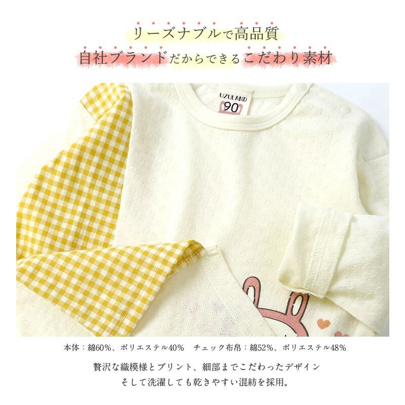 日本 ZOOLAND - 童趣印花長袖上衣-小兔格紋拼接-桃粉