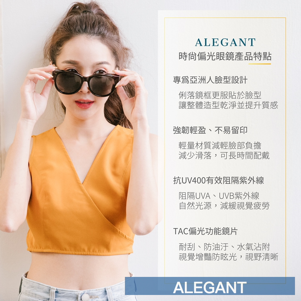 ALEGANT - 風格質感冰茶黃感光變色夜視防眩光金框寶麗來偏光太陽眼鏡│UV400太陽眼鏡全天候適用