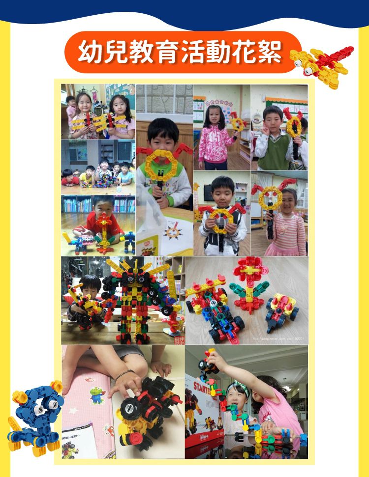 韓國 iRingo - 百變創意3D積木-車輛系列-火車廂-68片