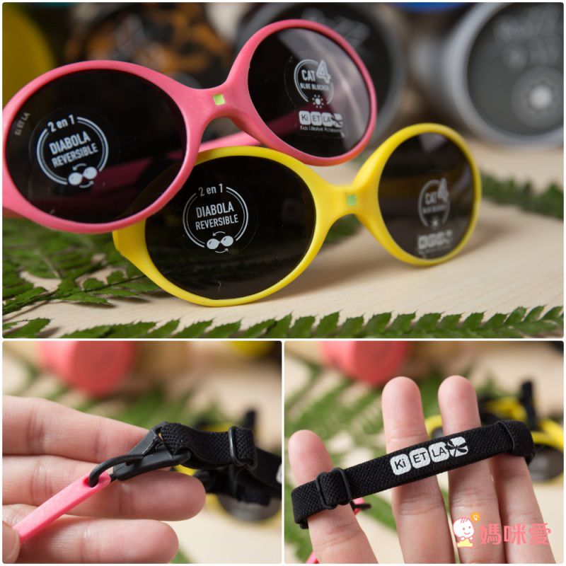 【法國 KiETLA 幼兒太陽眼鏡】2019最新流行空軍、透明款登場！