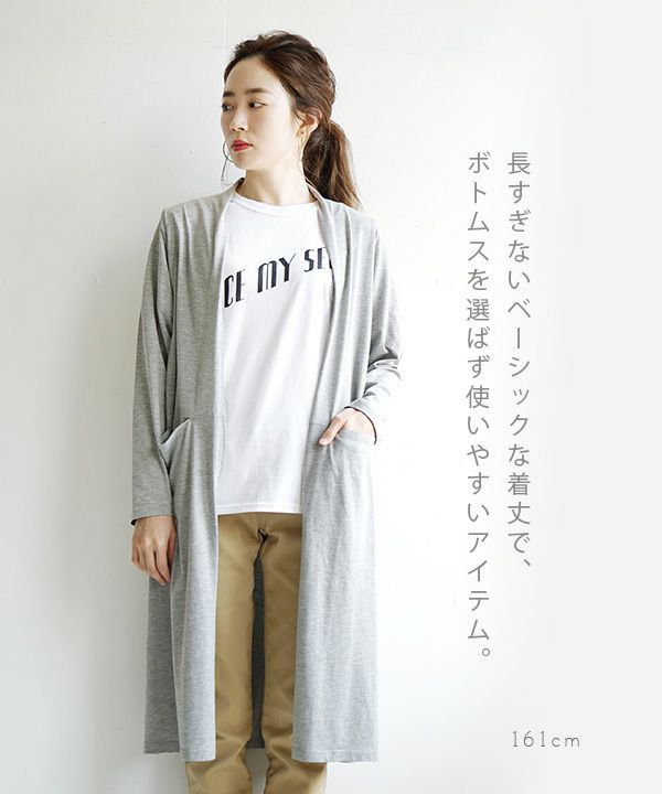 日本 zootie - UV對策 輕盈著感V領防曬外套-長版-淺米杏