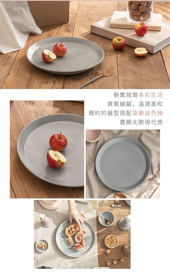 韓國 SSUEIM - Mariebel系列莫蘭迪陶瓷淺盤25cm(灰色)