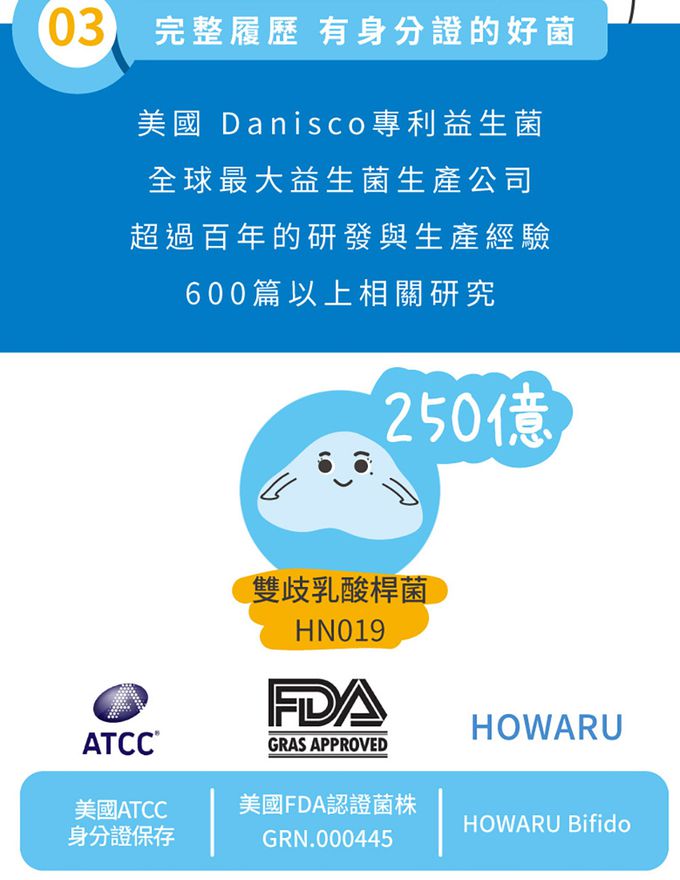 鑫耀生技Panda - 流行期補充-比菲益生菌+藻精蛋白粉-150g+120g