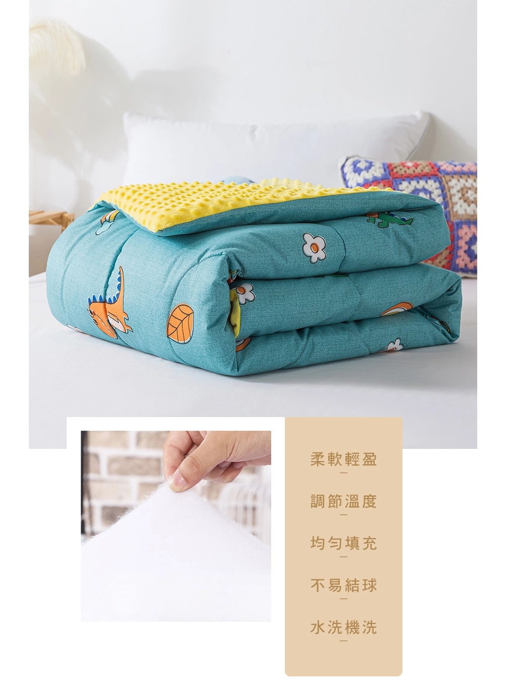 MIGRATORY 媚格德莉 - 3D安撫波波絨可水洗抑菌涼被/四季蓋被-萌萌恐龍 (150x186cm)