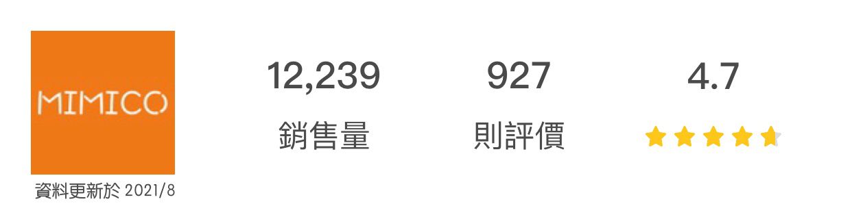 韓國 Mimico - 童趣拼色胖胖恐龍T-粉紅X灰