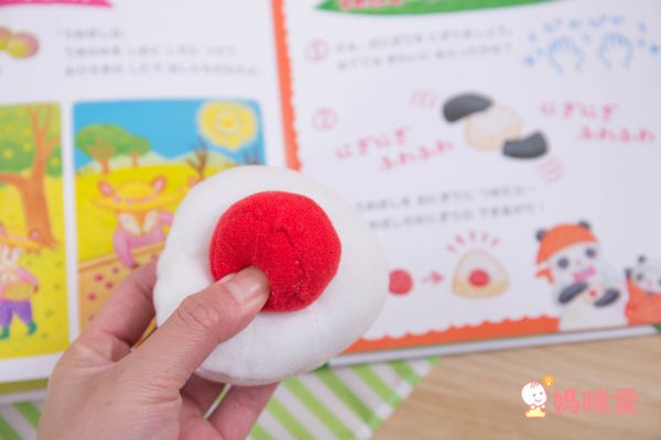 日本 Ed.Inter - 操作書系列 - 小米和媽媽的飯糰屋