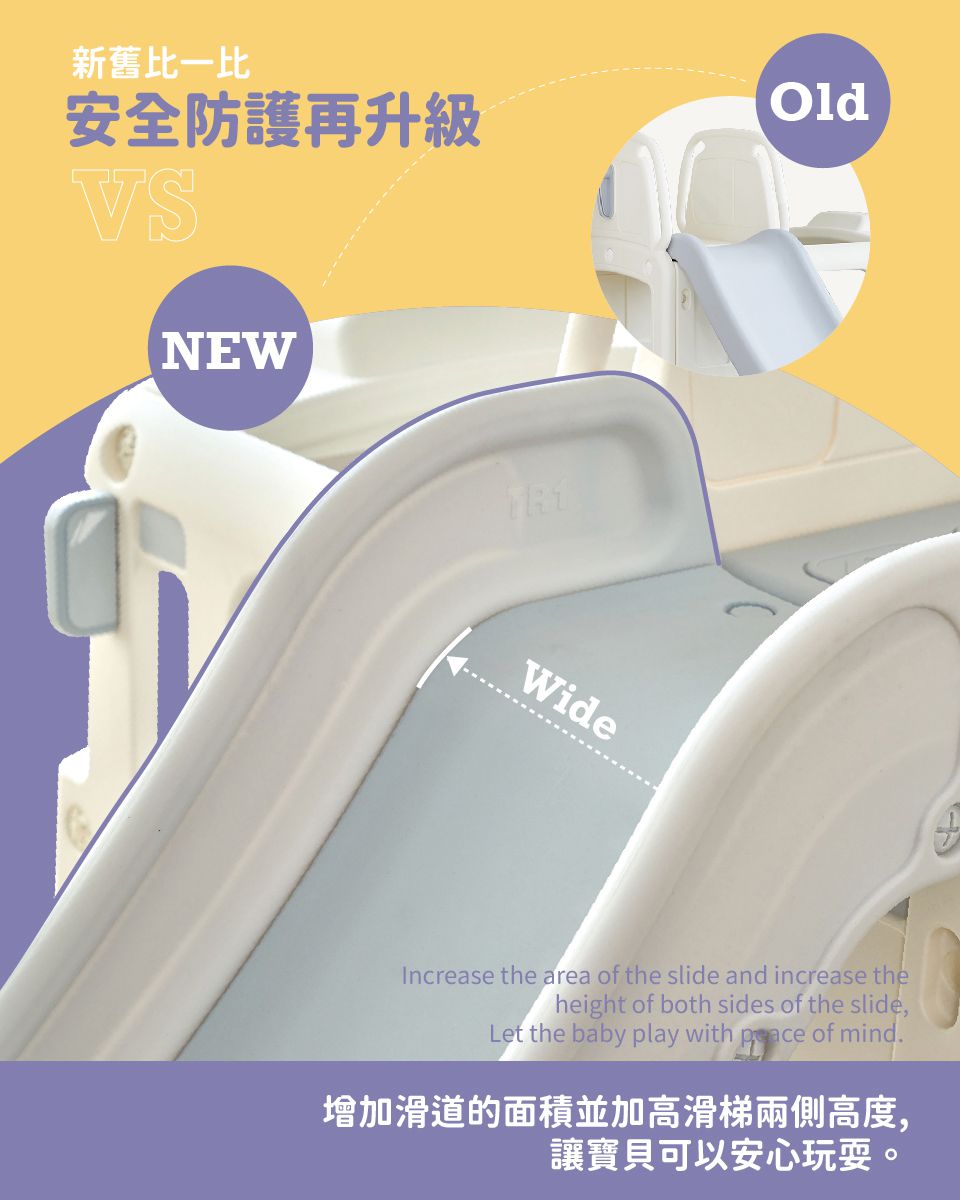 韓國 YAYA - 新升級加大聲光3合1校車溜滑梯-香草白