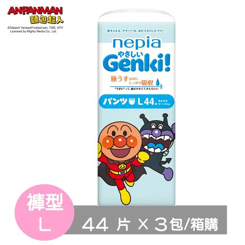 王子 Nepia - Genki!麵包超人褲型-日本原產台灣正規授權-褲型 (L號[9~14kg])-44片x3包/箱