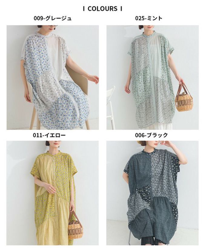 日本 Lupilien - 純棉巴里紗花朵拼布襯衫式洋裝-黃