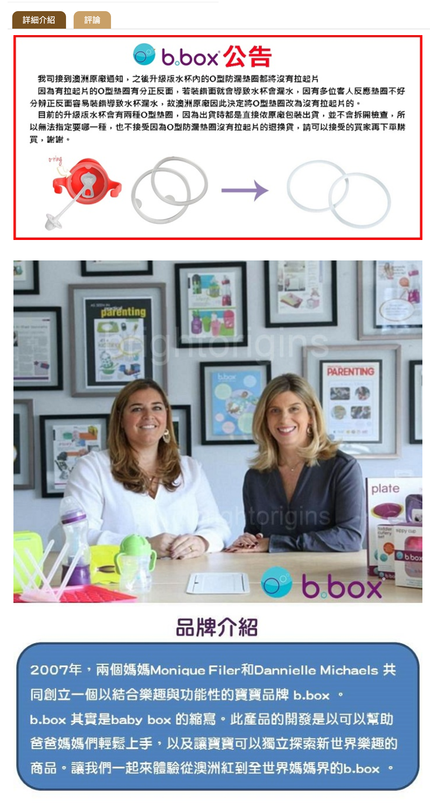 澳洲 b.box - Kitty旅行圍兜袋-桃紅-含矽膠軟湯匙*1