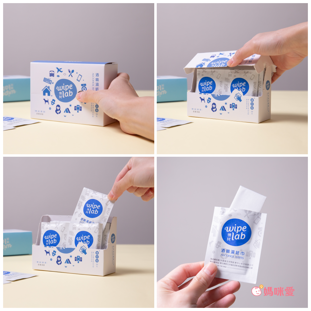 CSD中衛 - 【W博拭】酒精濕紙巾 1盒入(30片/盒)-12x12 cm