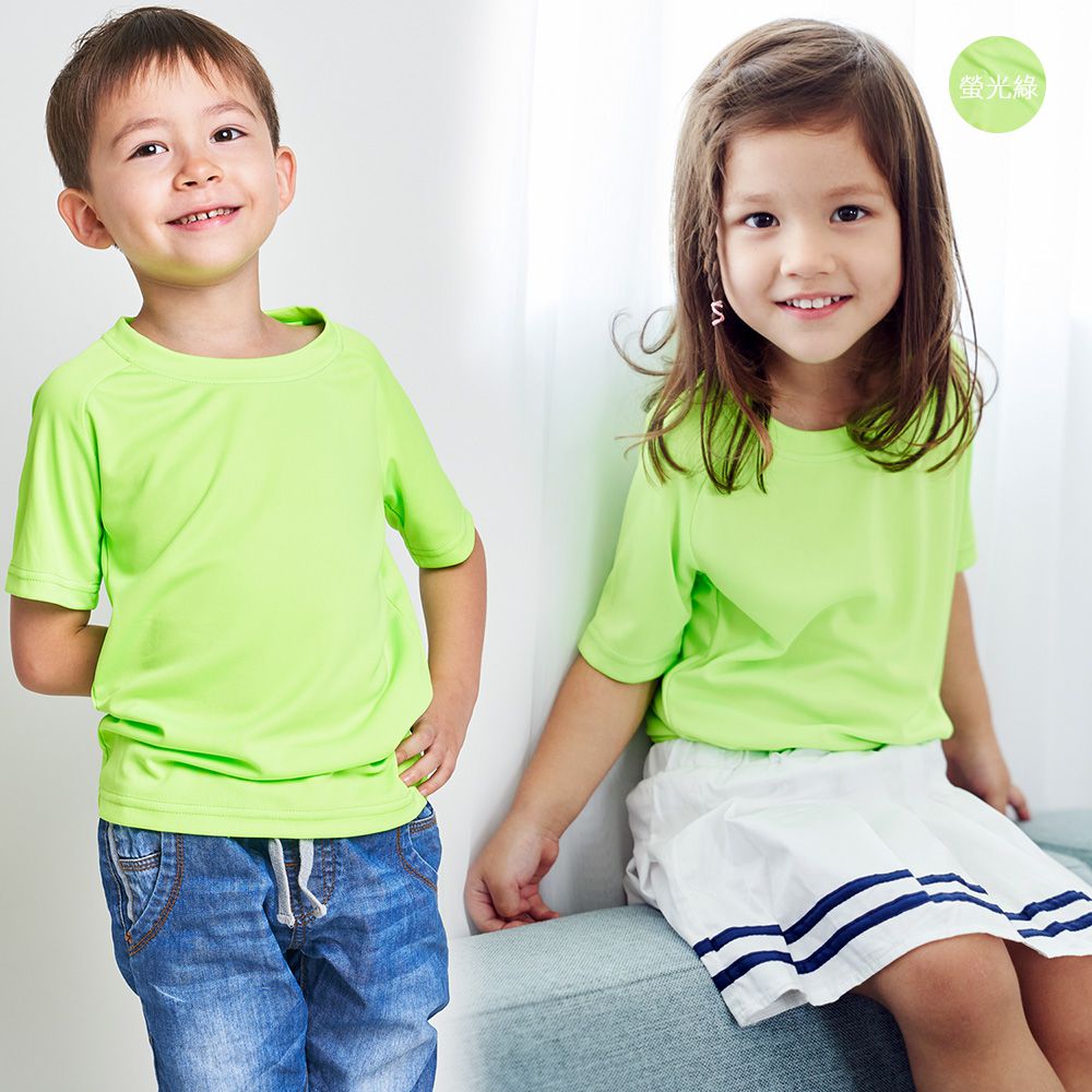 GIAT - 兒童吸排透氣運動短袖上衣-素面款-螢光綠