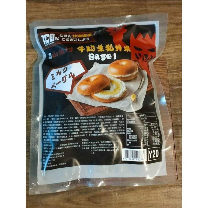 窯烤山寨村-生乳牛奶貝果-110g/包