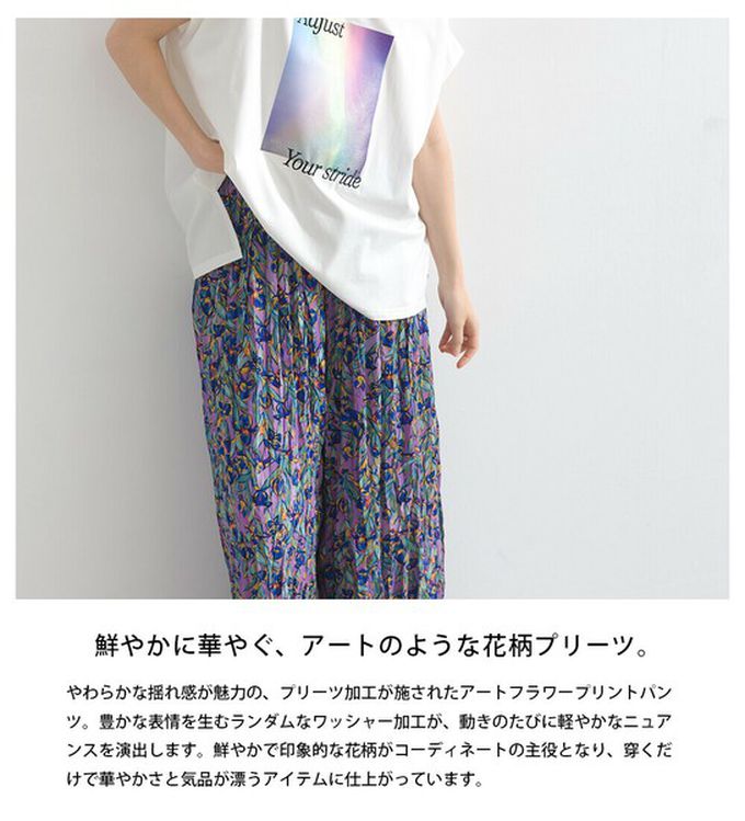 日本 le colis - 華麗藝文花卉飄逸感皺褶寬褲-黑藍系