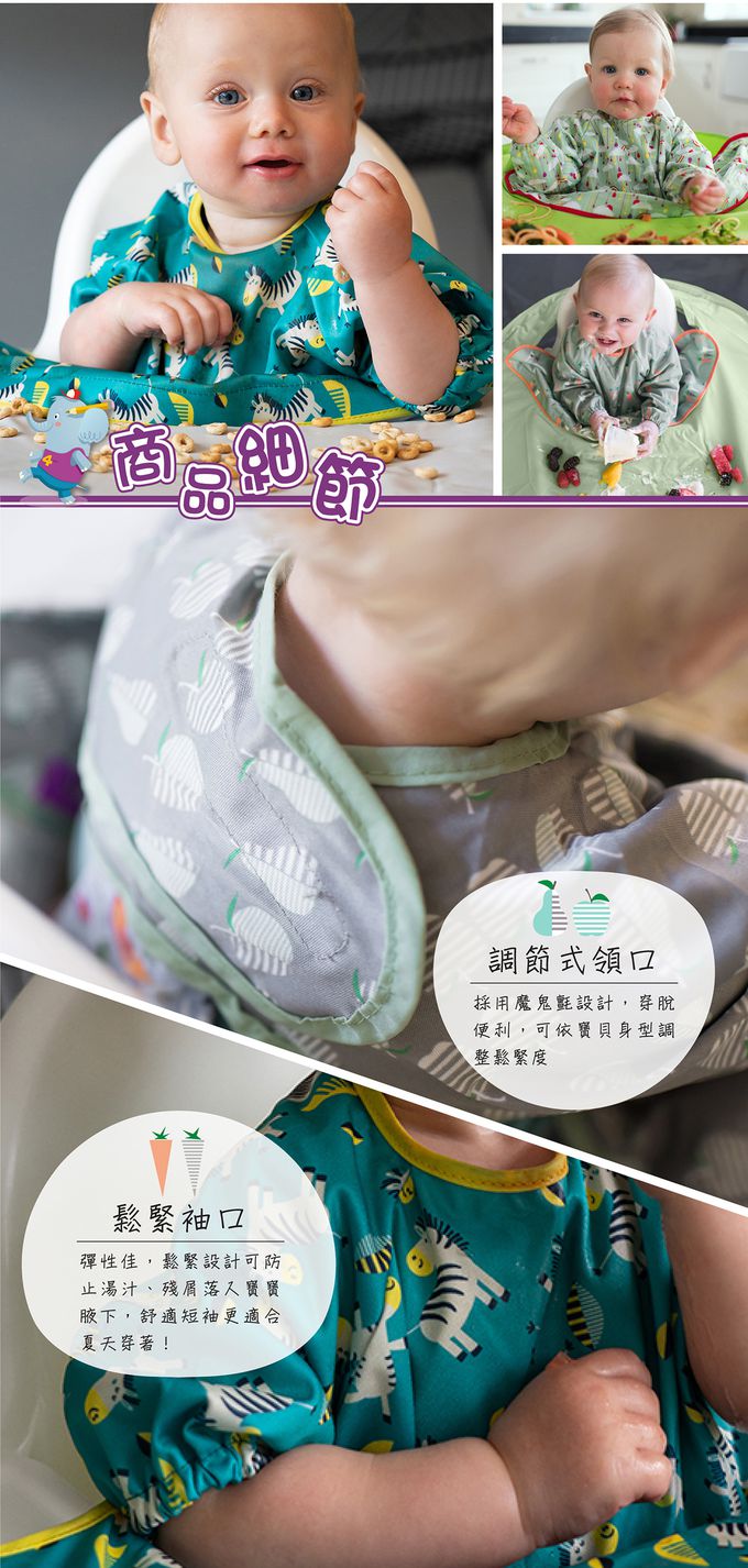 英國Tidy TOT - 防水圍兜(短袖)-森林狐狸