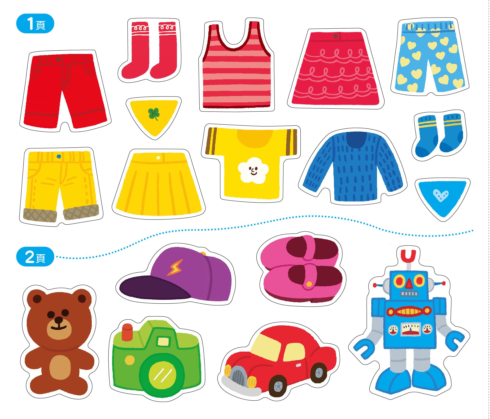 動動手玩貼紙-形形色色