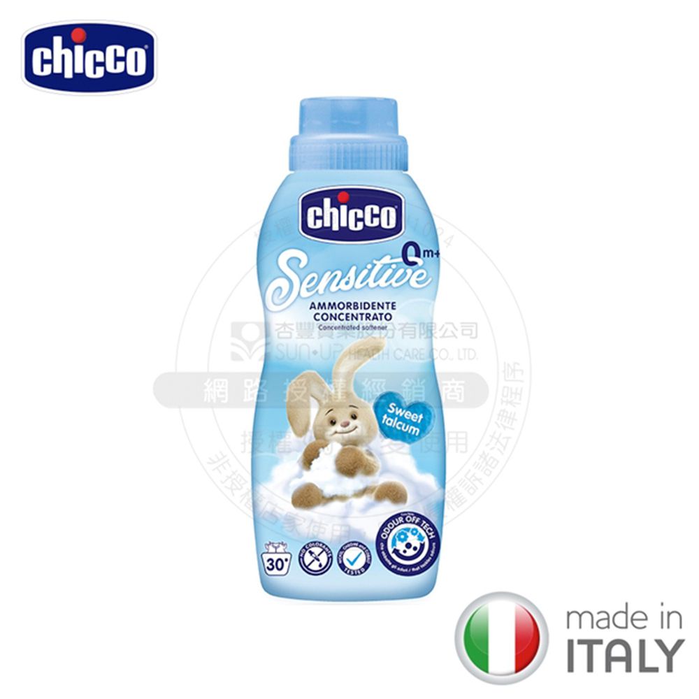 義大利 chicco - 超濃縮嬰兒衣物柔軟精750ml-甜蜜爽身