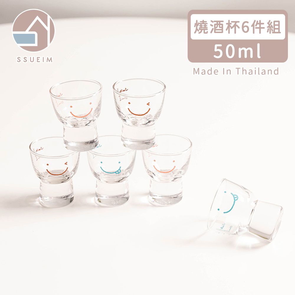 微笑款玻璃燒酒杯6件組50ml