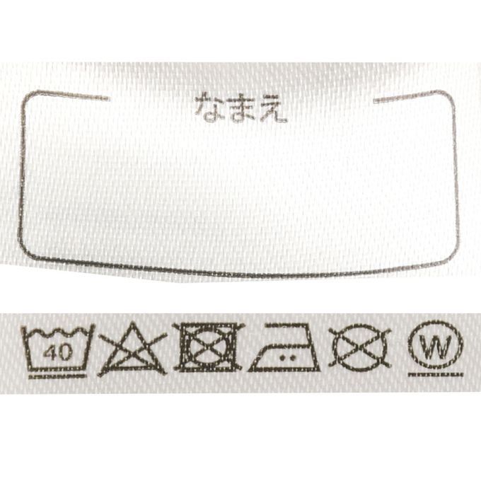 akachan honpo - 10分內搭褲-羅紋-淺卡其色