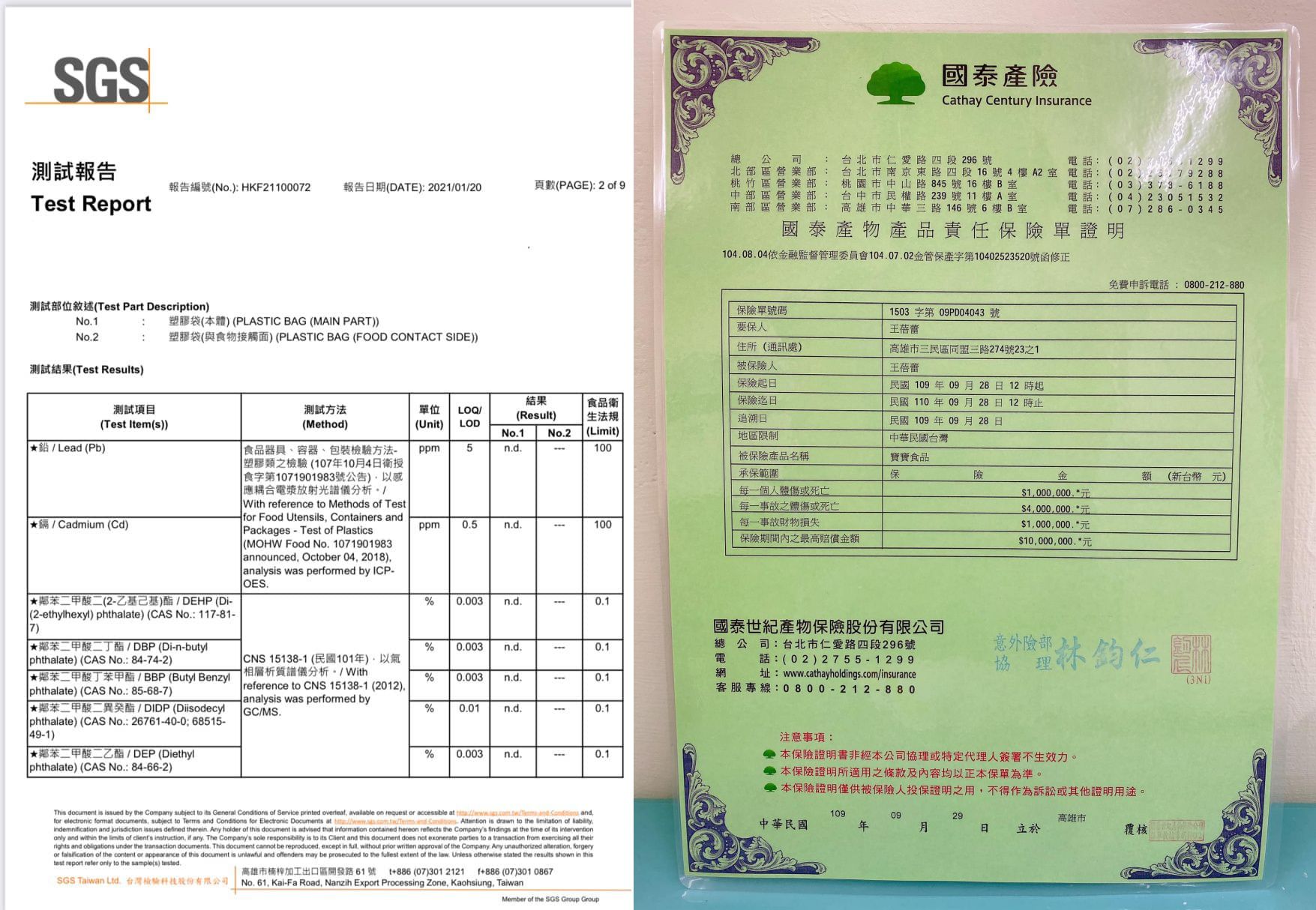 專為1~3歲幼童研發【喬媽灶咖】寶寶餛飩 水餃 麵食