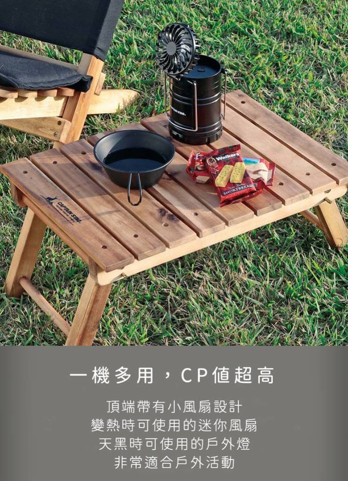 日本CAPTAIN STAG - 暖色復古款LED風扇燈 (沙色)