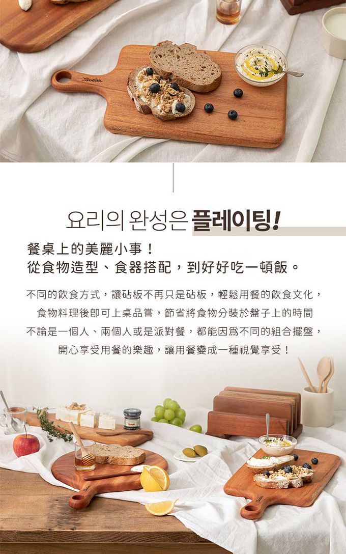 韓國 SSUEIM - 桃花心木製把手長方形砧板/托盤40x19.5x2