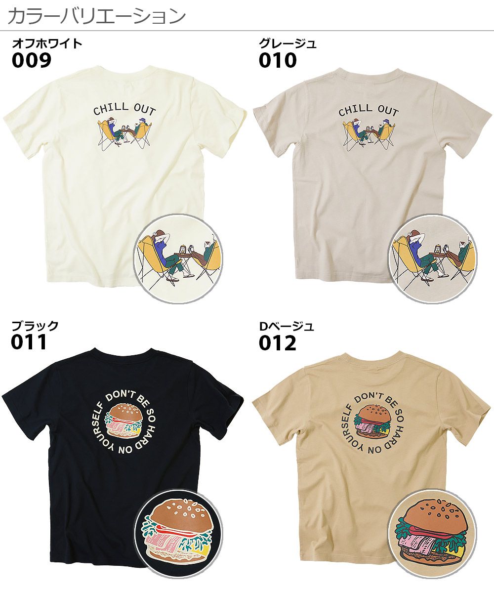 日本 devirock - (大人)純棉 定番百搭印花短T-三五好友-墨黑